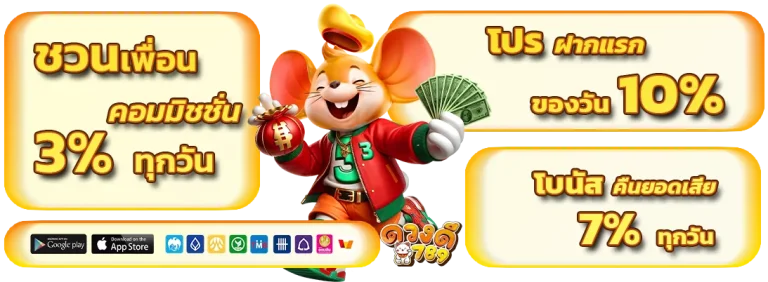 duangdee 789 slot
