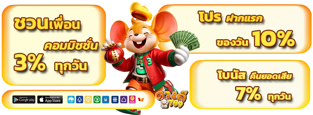 duangdee 789 slot